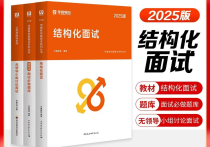 2025广西南宁卫生健康委员会公务员拟录用人选公示