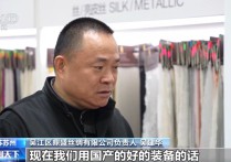 发展新质生产力·一线观察丨“万物皆可织”！经纬之间如何纺织出环保底色