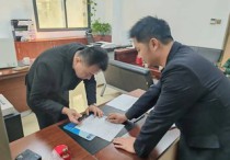 向“新”出发“益”企同行泉州洛江区开启新年首场“益企服务日”活动