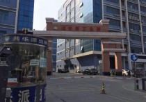 深圳润东晟工业园欢迎您西乡写字楼固戍写字楼固戍厂房107国道厂房