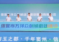 信宜市人民政府办公室