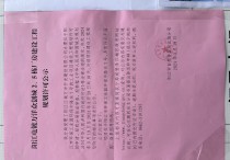 阳江电镀万洋众创城2、5栋厂房建设工程规划许可公示