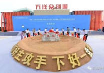 上合示范区优化创新发展环境鼓励企业家干事创业、开拓创新