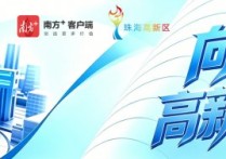 全球率先量产Wi-Fi HaLow™芯片，珠海泰芯半导体海外市场“大爆单”-厂房土地租售选址