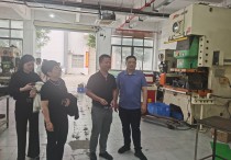 李南新带队到粤港澳大湾区招商考察