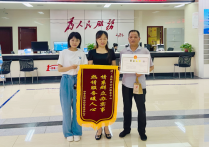 优化营商环境丨湘潭高新区：线分钟办成“一件事”