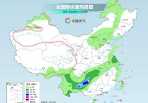 较强冷空气来袭！北方这些地区秋裤该拿出来了